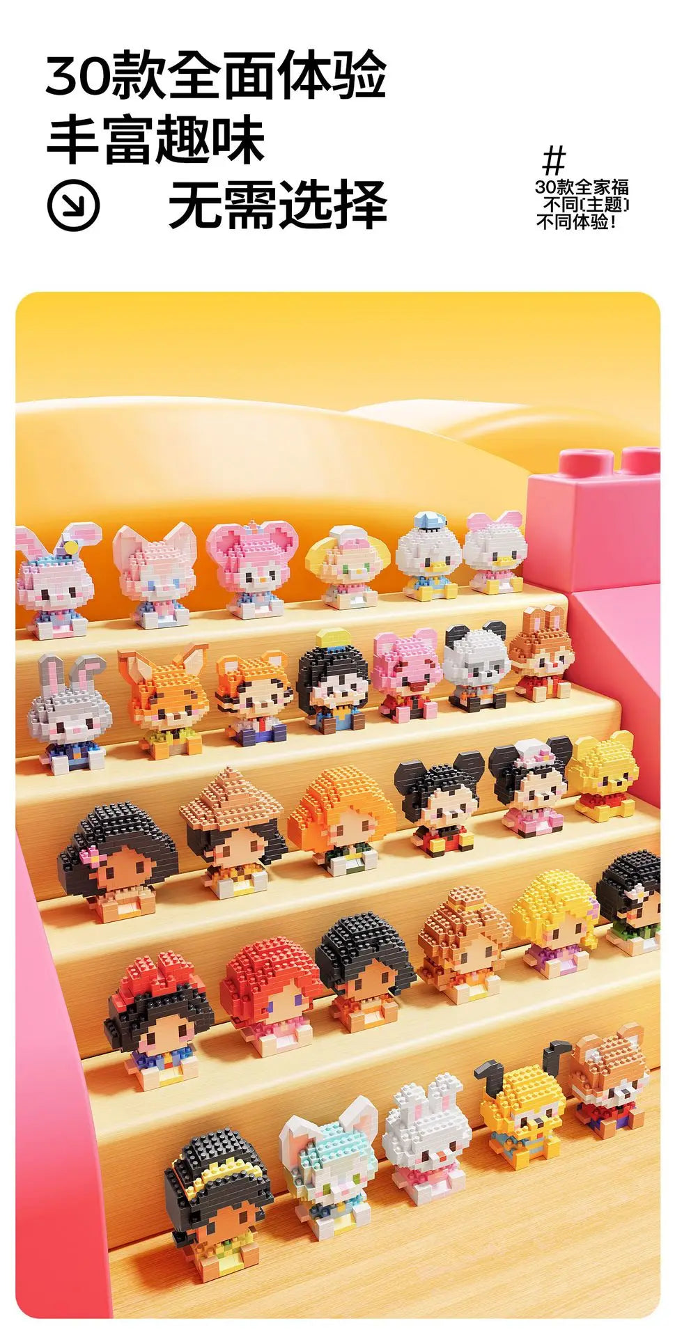 Bloques de construcción de la serie de princesas de Disney, modelo Animal de Bella Blancanieves, partículas pequeñas ensambladas, rompecabezas DIY, regalos de cumpleaños para niños