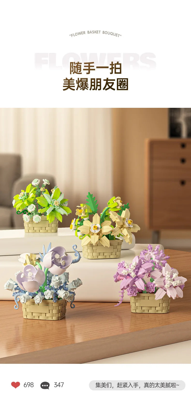 Ramo de flores para adultos, micropartículas de bloques de construcción, juguete para niños y niñas de 6 a 12 años, regalo de cumpleaños, Mini ladrillos de flores