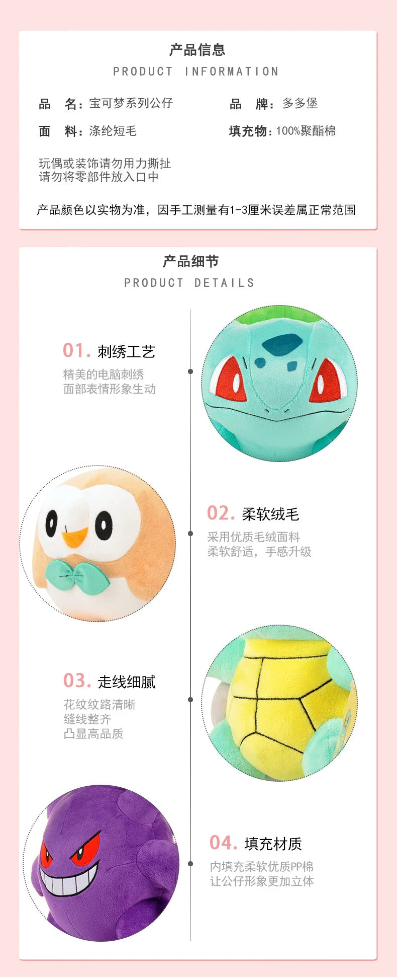 POKEMON-juguete de peluche Original Gengar Pikachu Kawaii Charizard, muñeco de peluche auténtico, juguetes Piplup de dibujos animados suaves y bonitos para regalo de niños