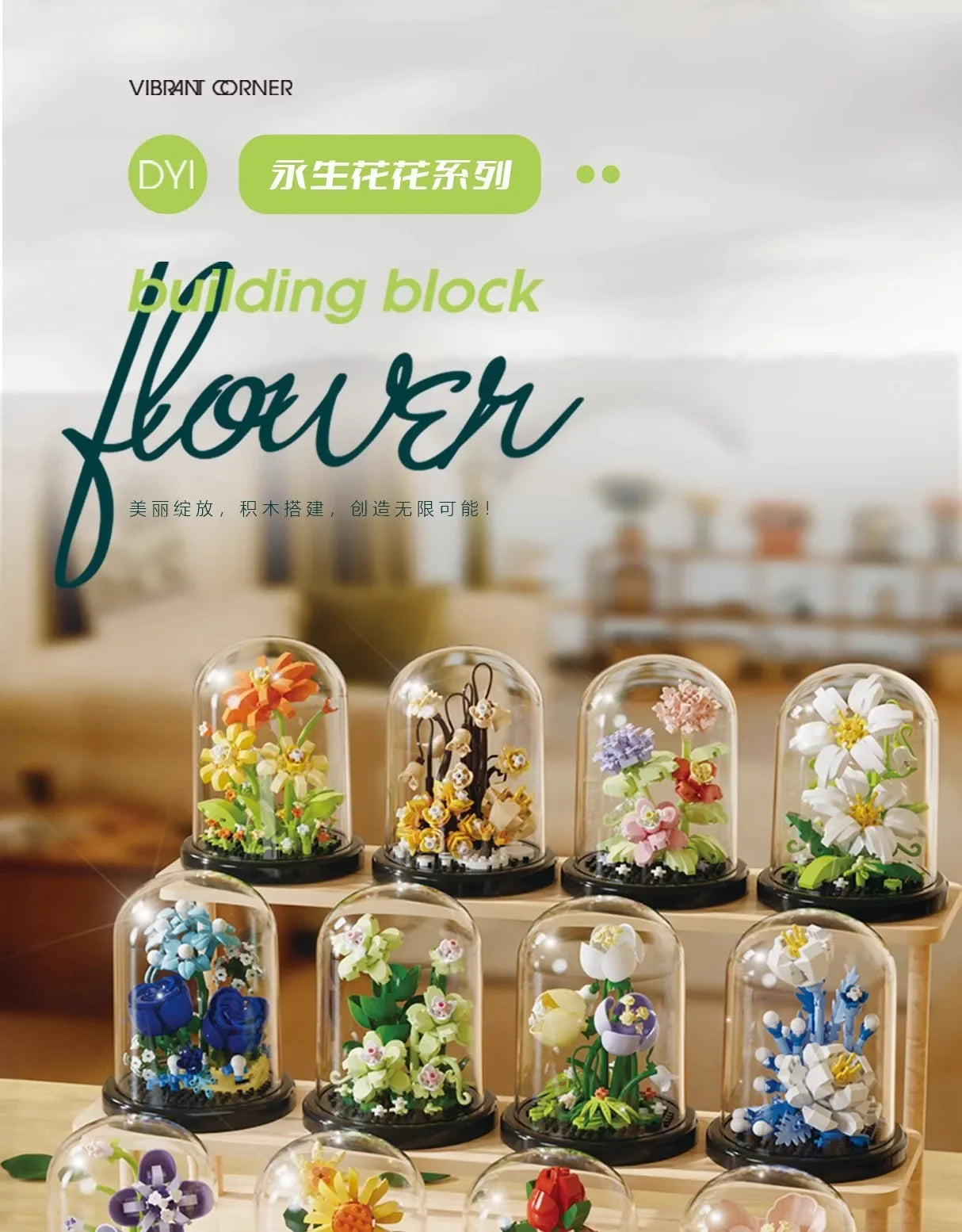 Ramo de flores, bonsái, bloques de construcción, planta de plástico Artificial, cubierta antipolvo, Micro modelo, juguete de decoración del hogar para niños, regalo de cumpleaños