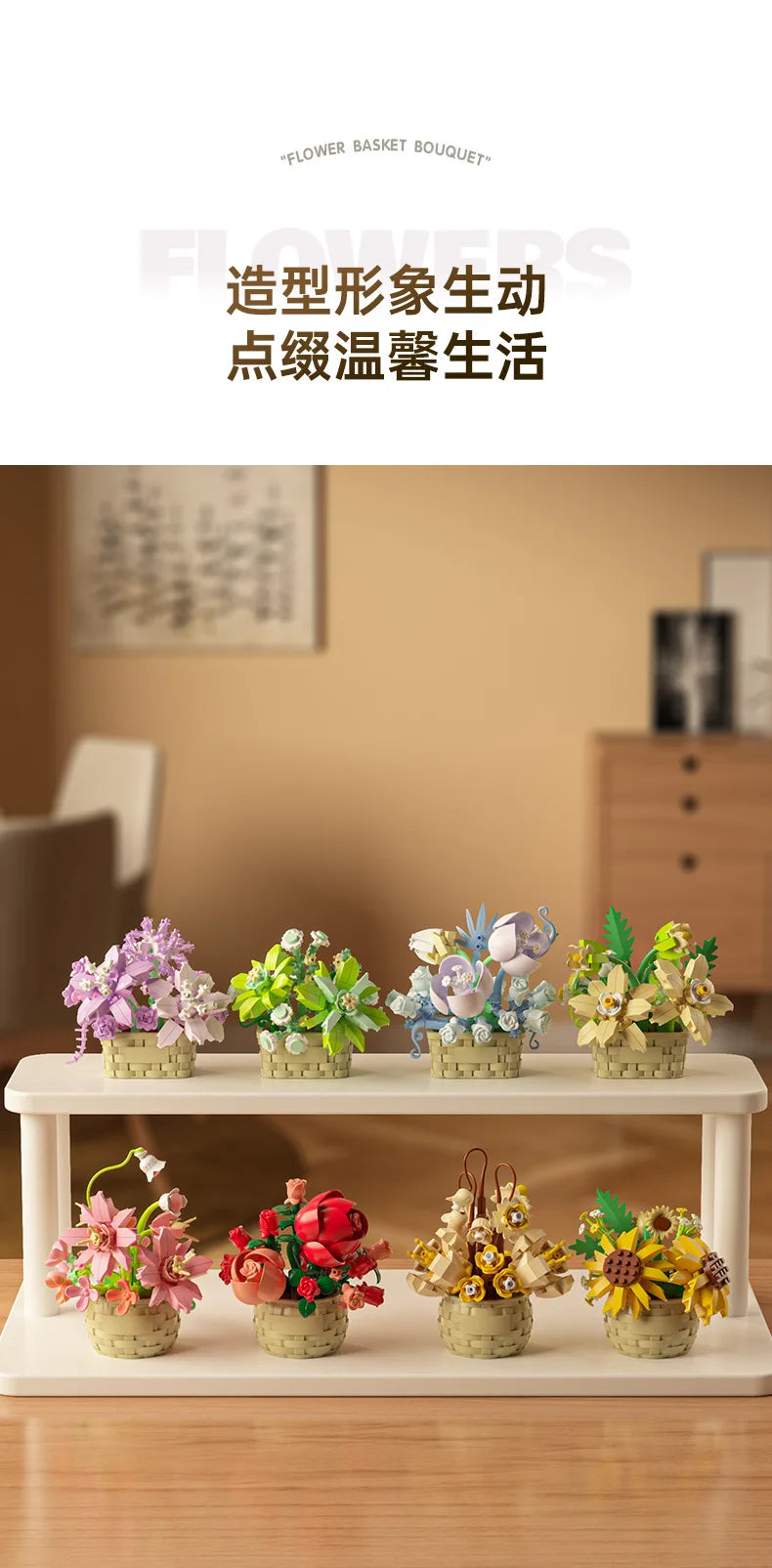 Ramo de flores para adultos, micropartículas de bloques de construcción, juguete para niños y niñas de 6 a 12 años, regalo de cumpleaños, Mini ladrillos de flores