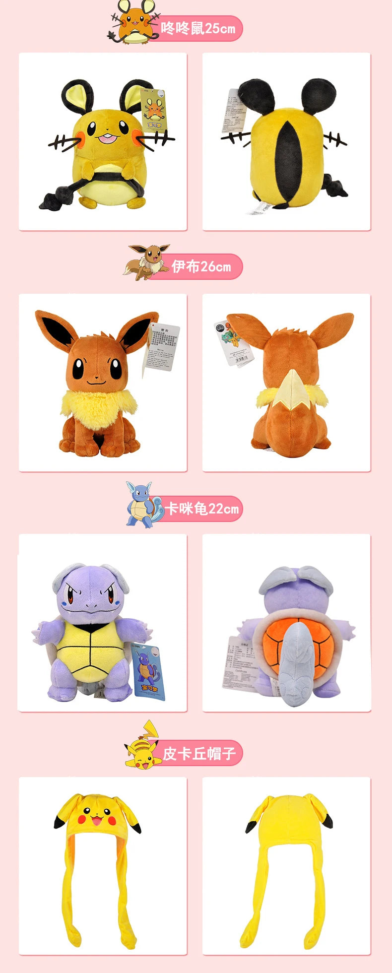 POKEMON-juguete de peluche Original Gengar Pikachu Kawaii Charizard, muñeco de peluche auténtico, juguetes Piplup de dibujos animados suaves y bonitos para regalo de niños