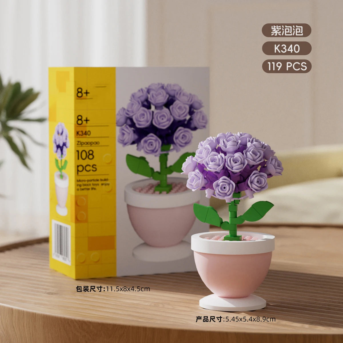 Ramo de flores para adultos, micropartículas de bloques de construcción, juguete para niños y niñas de 6 a 12 años, regalo de cumpleaños, Mini ladrillos de flores