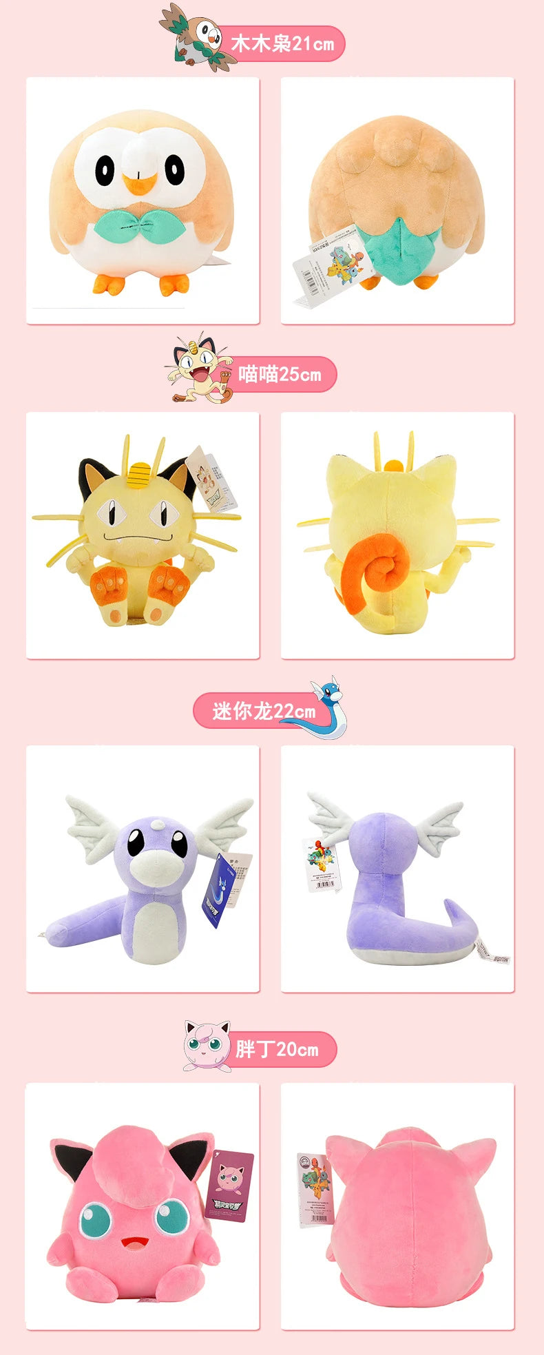 POKEMON-juguete de peluche Original Gengar Pikachu Kawaii Charizard, muñeco de peluche auténtico, juguetes Piplup de dibujos animados suaves y bonitos para regalo de niños