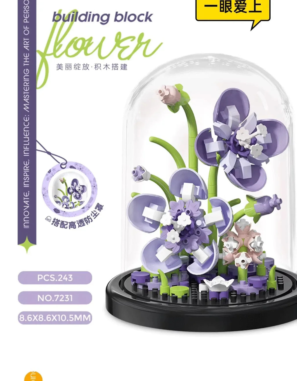 Ramo de flores, bonsái, bloques de construcción, planta de plástico Artificial, cubierta antipolvo, Micro modelo, juguete de decoración del hogar para niños, regalo de cumpleaños
