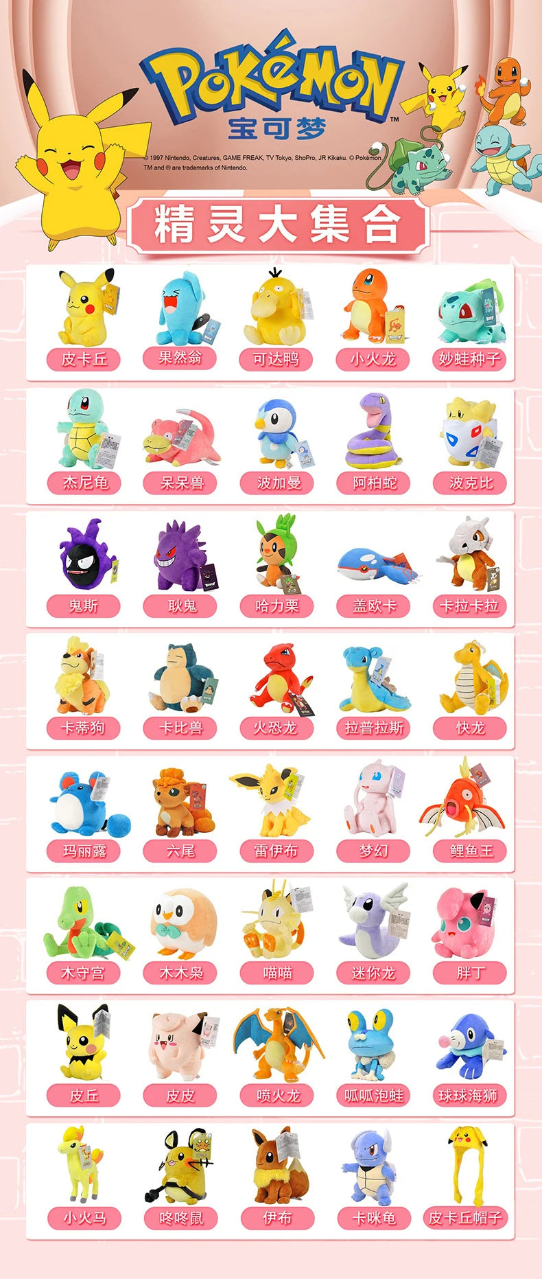 POKEMON-juguete de peluche Original Gengar Pikachu Kawaii Charizard, muñeco de peluche auténtico, juguetes Piplup de dibujos animados suaves y bonitos para regalo de niños