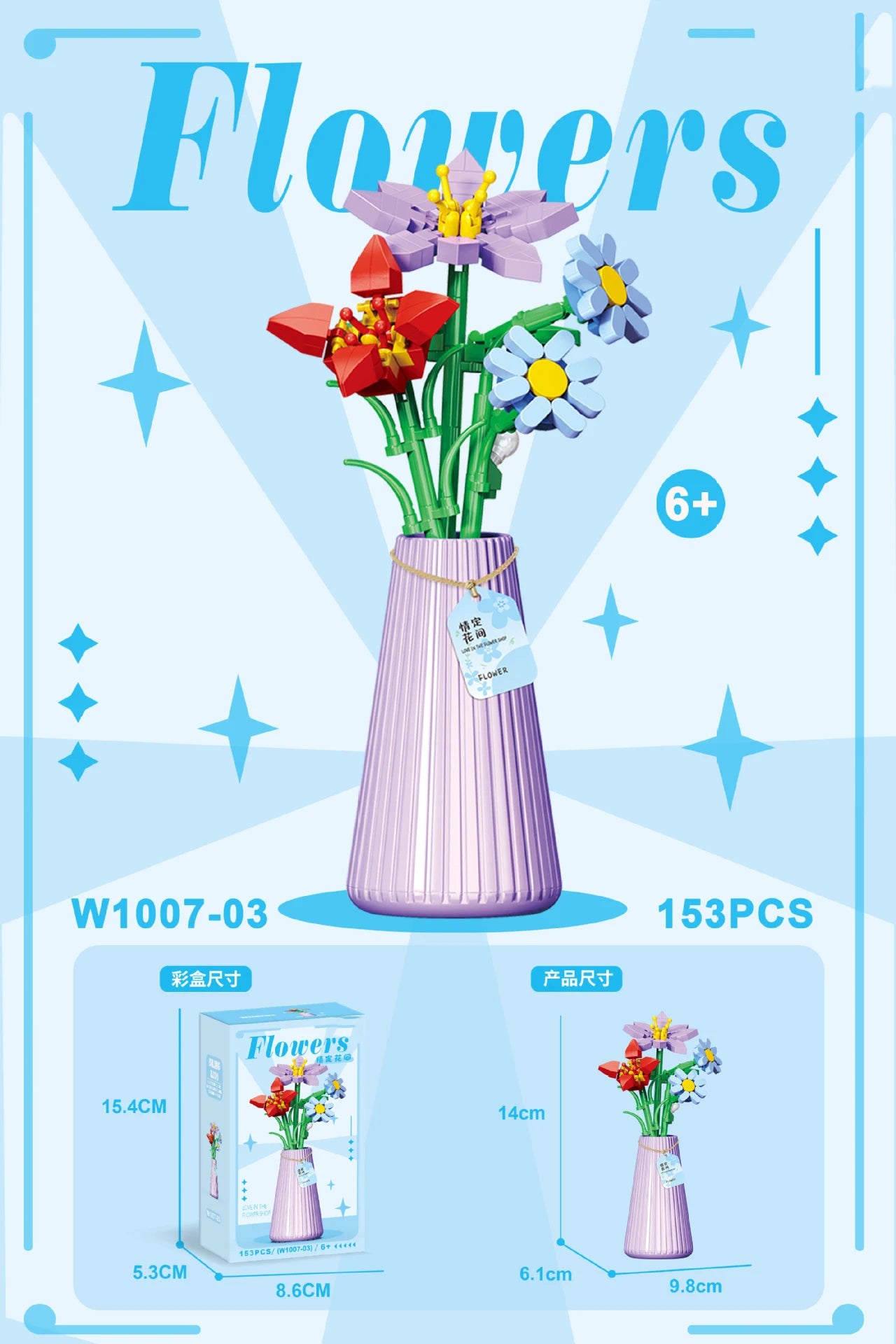 Ramo de flores para adultos, micropartículas de bloques de construcción, juguete para niños y niñas de 6 a 12 años, regalo de cumpleaños, Mini ladrillos de flores