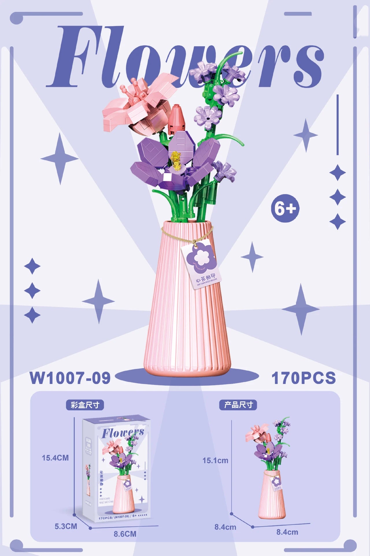 Ramo de flores para adultos, micropartículas de bloques de construcción, juguete para niños y niñas de 6 a 12 años, regalo de cumpleaños, Mini ladrillos de flores