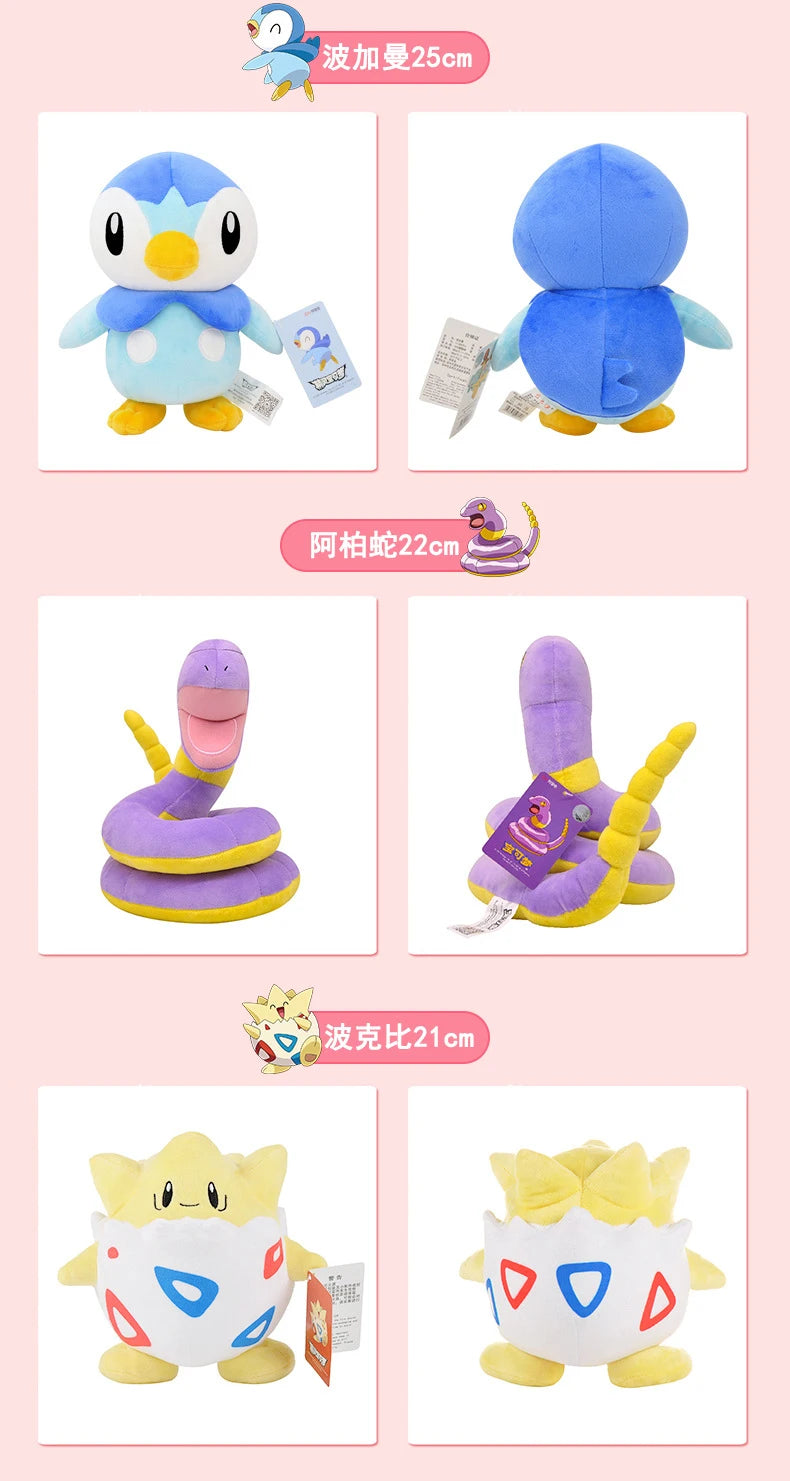 POKEMON-juguete de peluche Original Gengar Pikachu Kawaii Charizard, muñeco de peluche auténtico, juguetes Piplup de dibujos animados suaves y bonitos para regalo de niños