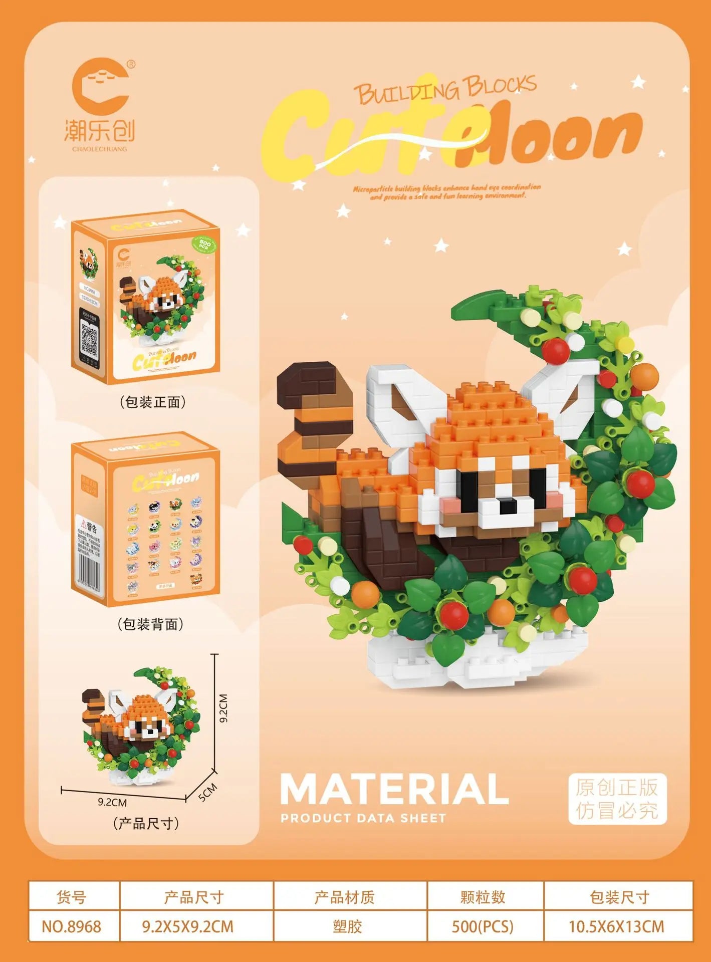 Mini perro gato panda mapache lindo mascota pequeño miniatura de bloques de construcción serie adornos juguete para niños regalos de cumpleaños de Navidad para niños