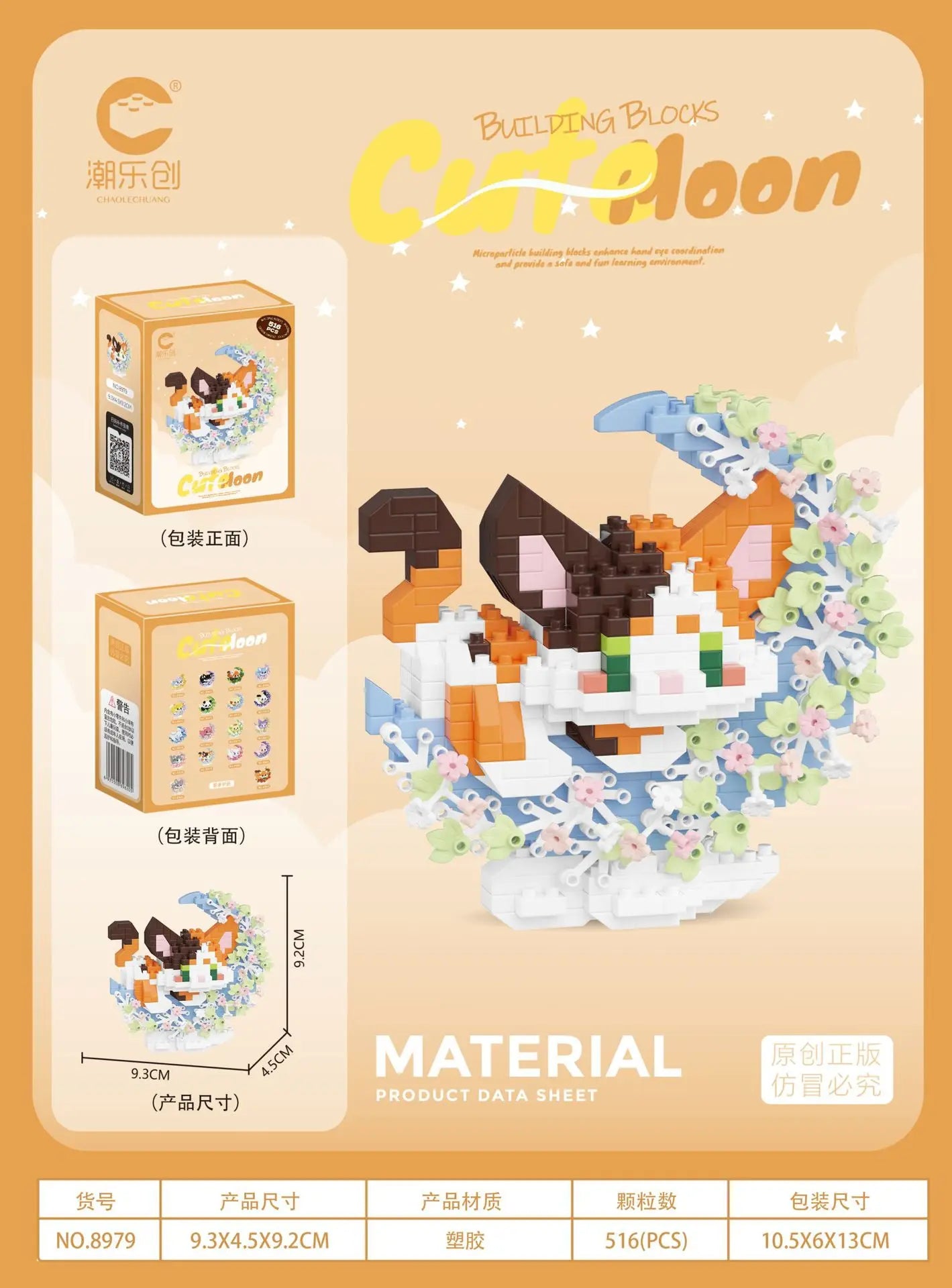 Mini perro gato panda mapache lindo mascota pequeño miniatura de bloques de construcción serie adornos juguete para niños regalos de cumpleaños de Navidad para niños