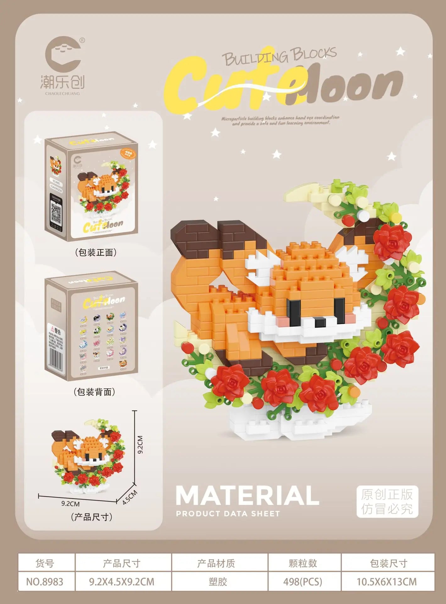 Mini perro gato panda mapache lindo mascota pequeño miniatura de bloques de construcción serie adornos juguete para niños regalos de cumpleaños de Navidad para niños