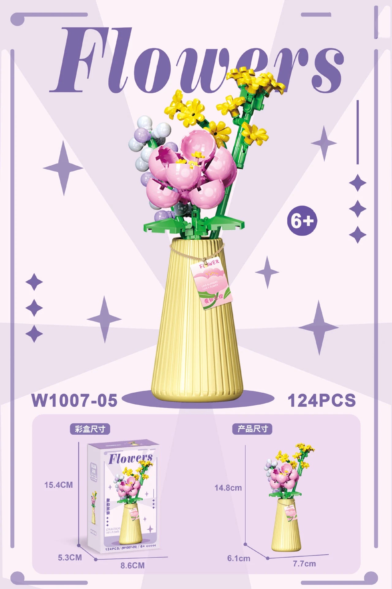 Ramo de flores para adultos, micropartículas de bloques de construcción, juguete para niños y niñas de 6 a 12 años, regalo de cumpleaños, Mini ladrillos de flores