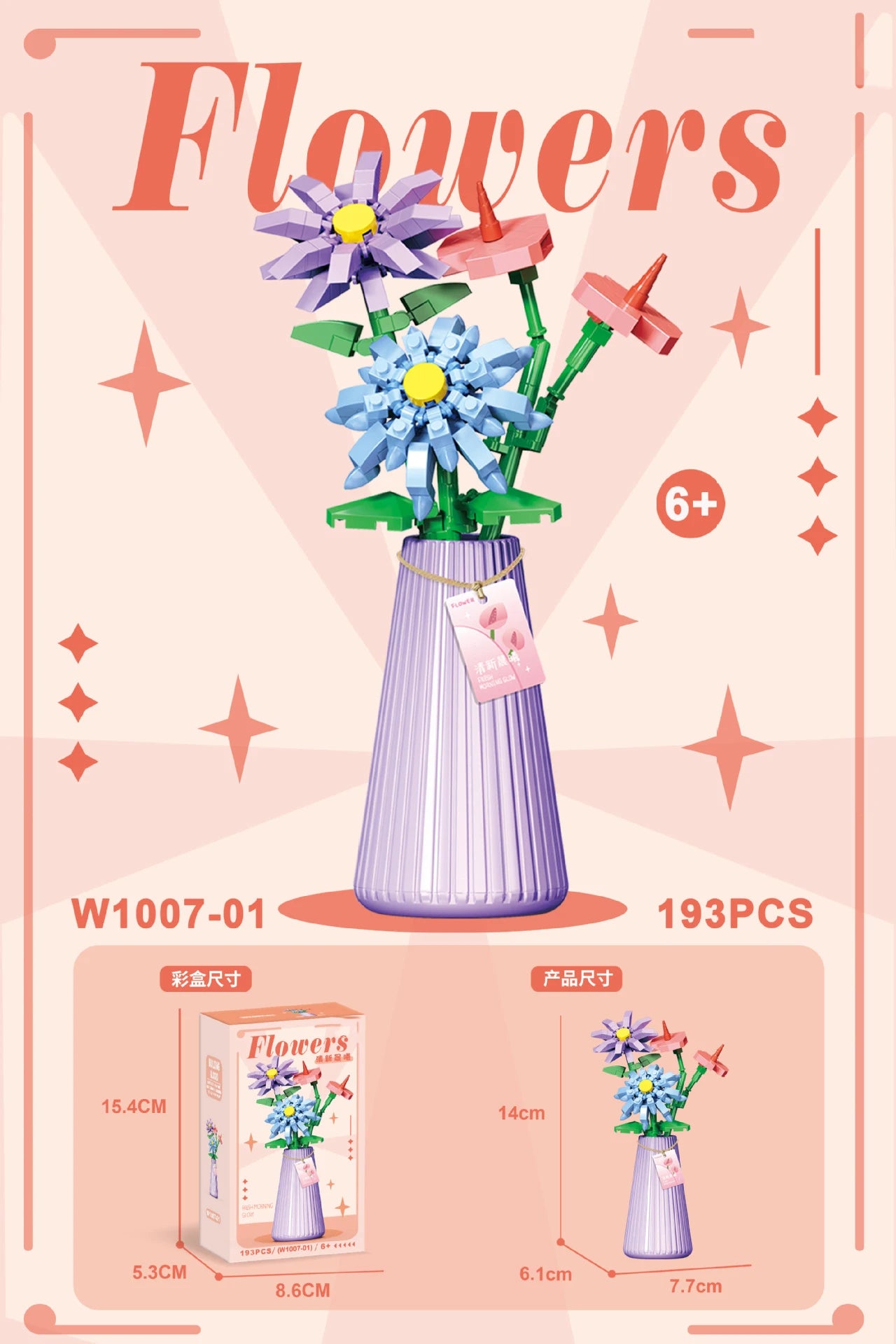 Ramo de flores para adultos, micropartículas de bloques de construcción, juguete para niños y niñas de 6 a 12 años, regalo de cumpleaños, Mini ladrillos de flores