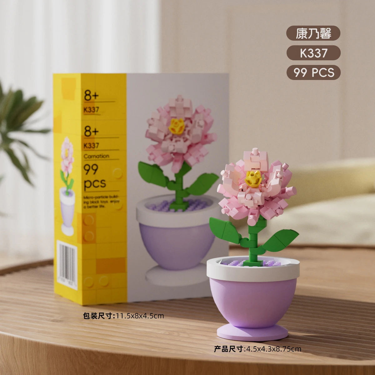 Ramo de flores para adultos, micropartículas de bloques de construcción, juguete para niños y niñas de 6 a 12 años, regalo de cumpleaños, Mini ladrillos de flores