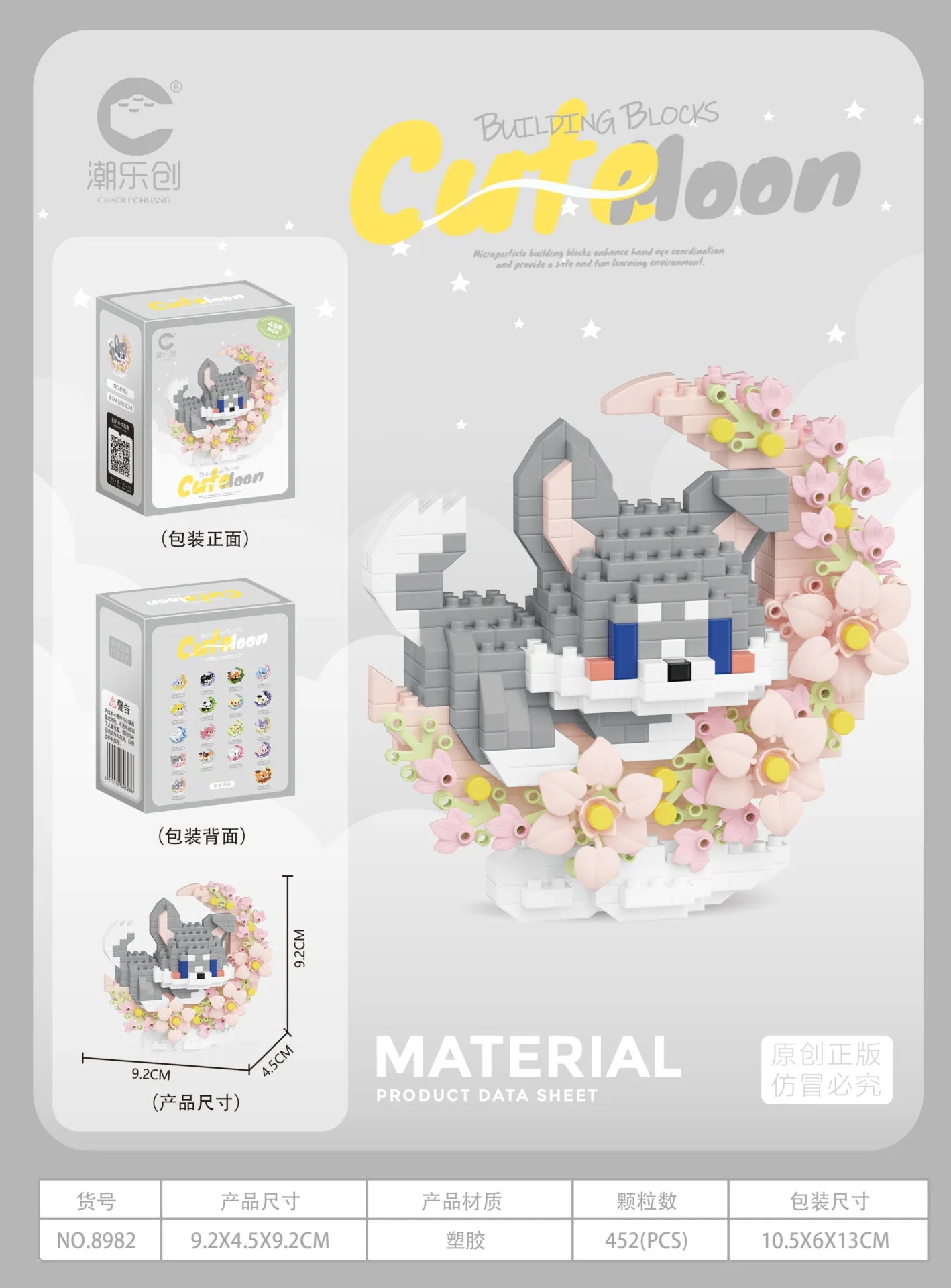 Mini perro gato panda mapache lindo mascota pequeño miniatura de bloques de construcción serie adornos juguete para niños regalos de cumpleaños de Navidad para niños