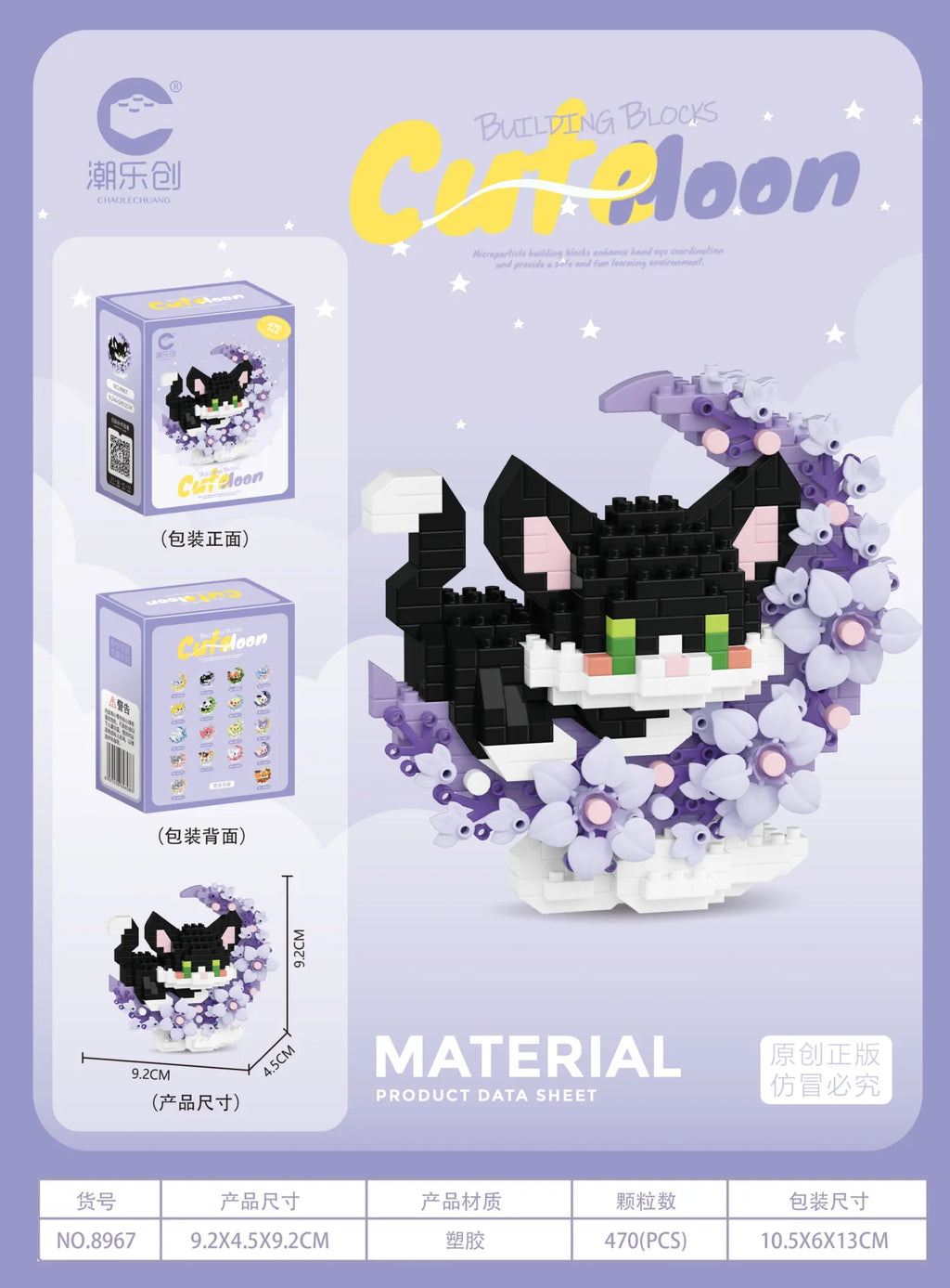 Mini perro gato panda mapache lindo mascota pequeño miniatura de bloques de construcción serie adornos juguete para niños regalos de cumpleaños de Navidad para niños