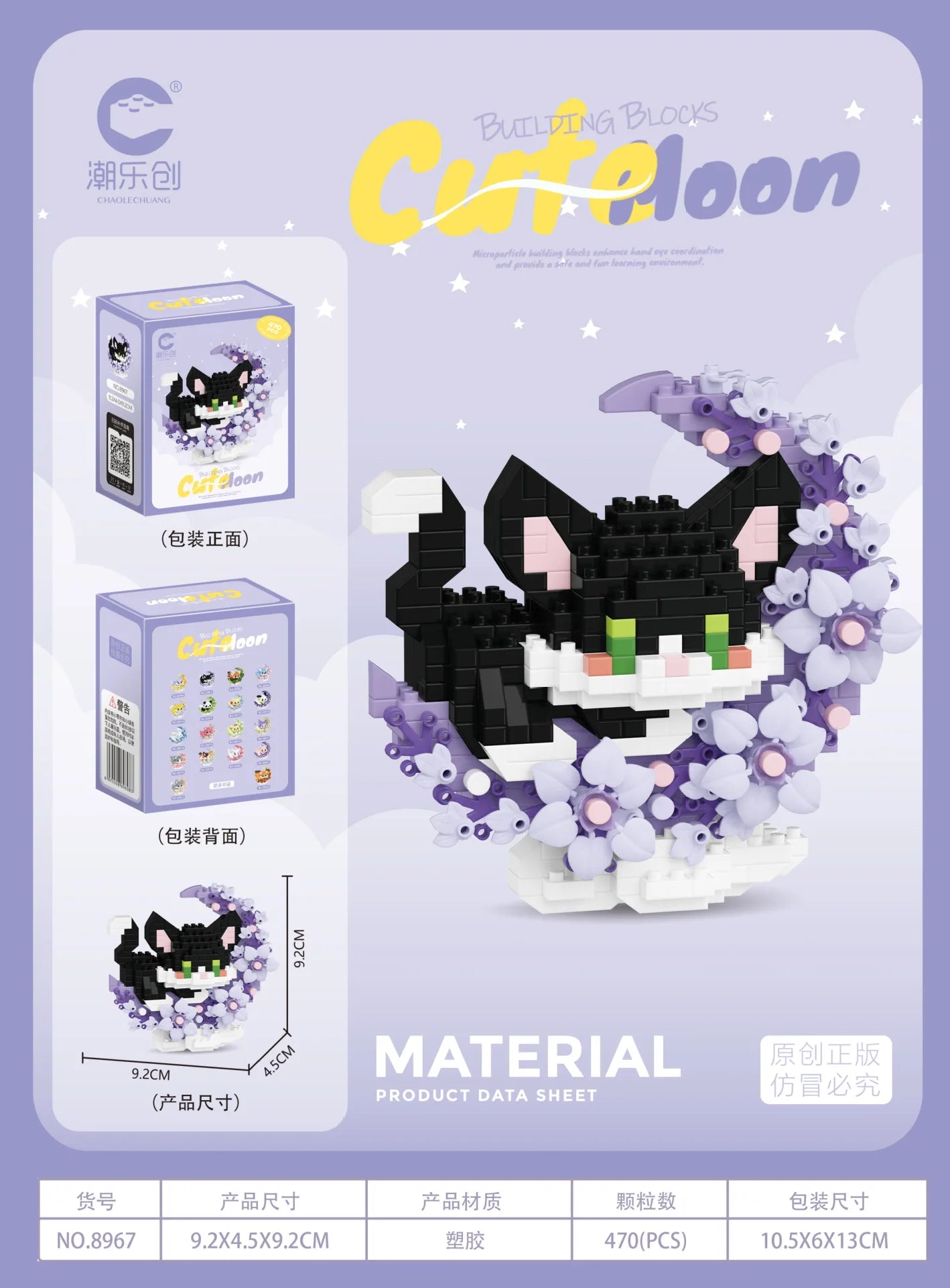 Mini perro gato panda mapache lindo mascota pequeño miniatura de bloques de construcción serie adornos juguete para niños regalos de cumpleaños de Navidad para niños