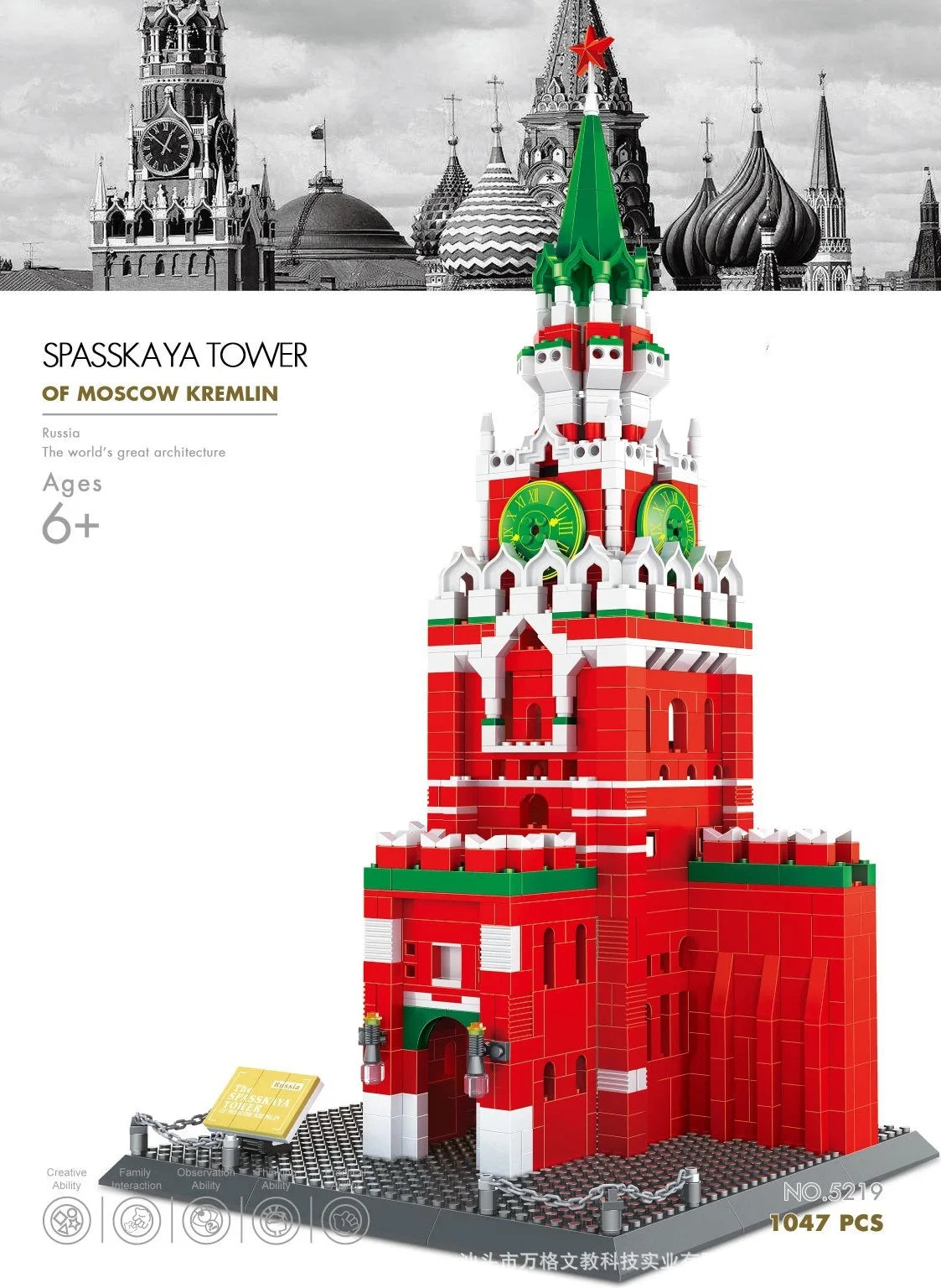 MOC arquitectura de fama mundial Edificio casa de ópera bloques de construcción Villa Savoye puente torre juguete niños cumpleaños regalo de Navidad