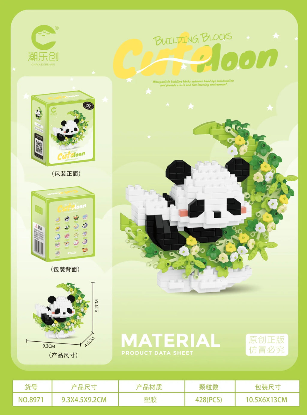 Mini perro gato panda mapache lindo mascota pequeño miniatura de bloques de construcción serie adornos juguete para niños regalos de cumpleaños de Navidad para niños
