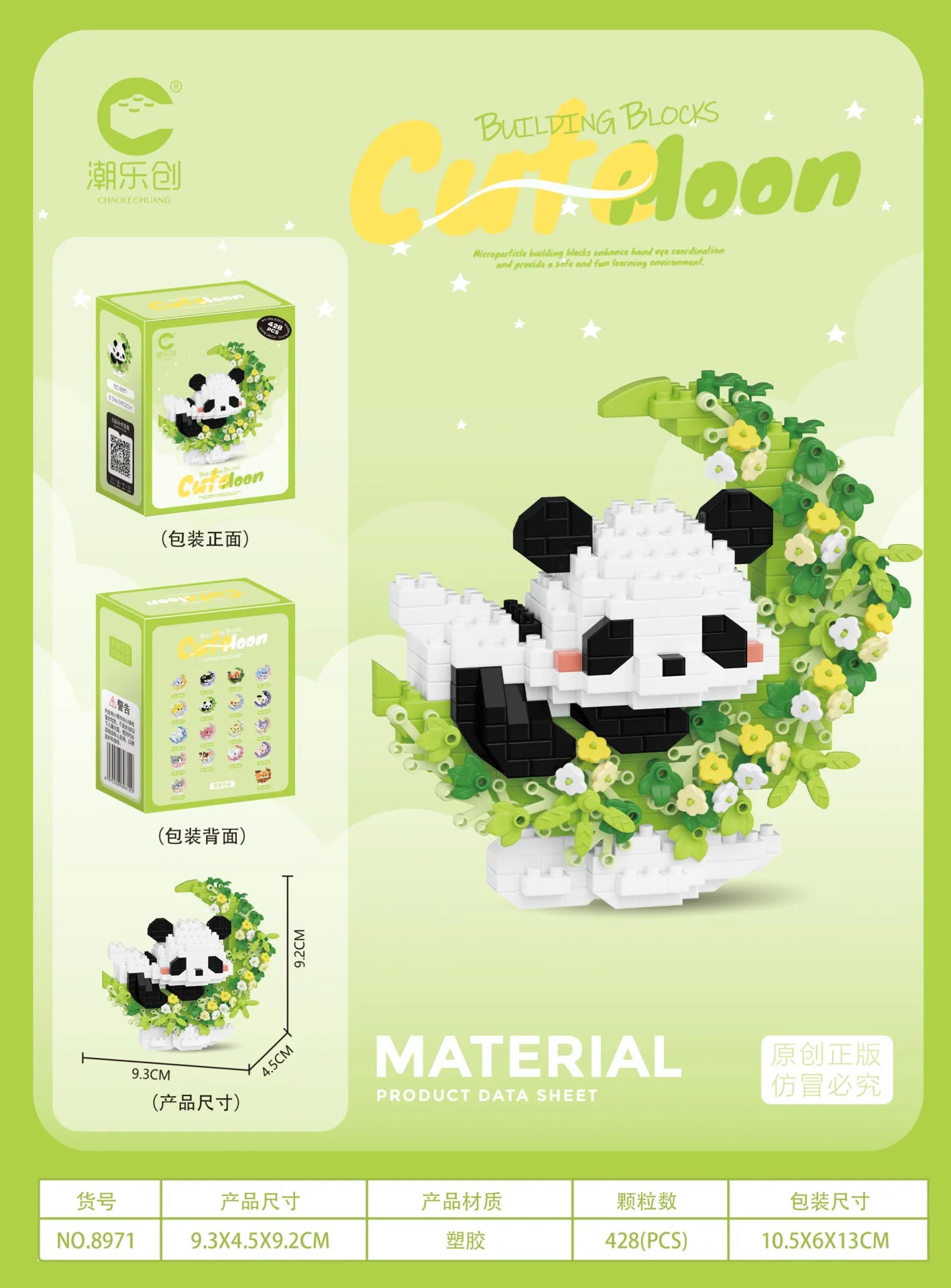 Mini perro gato panda mapache lindo mascota pequeño miniatura de bloques de construcción serie adornos juguete para niños regalos de cumpleaños de Navidad para niños