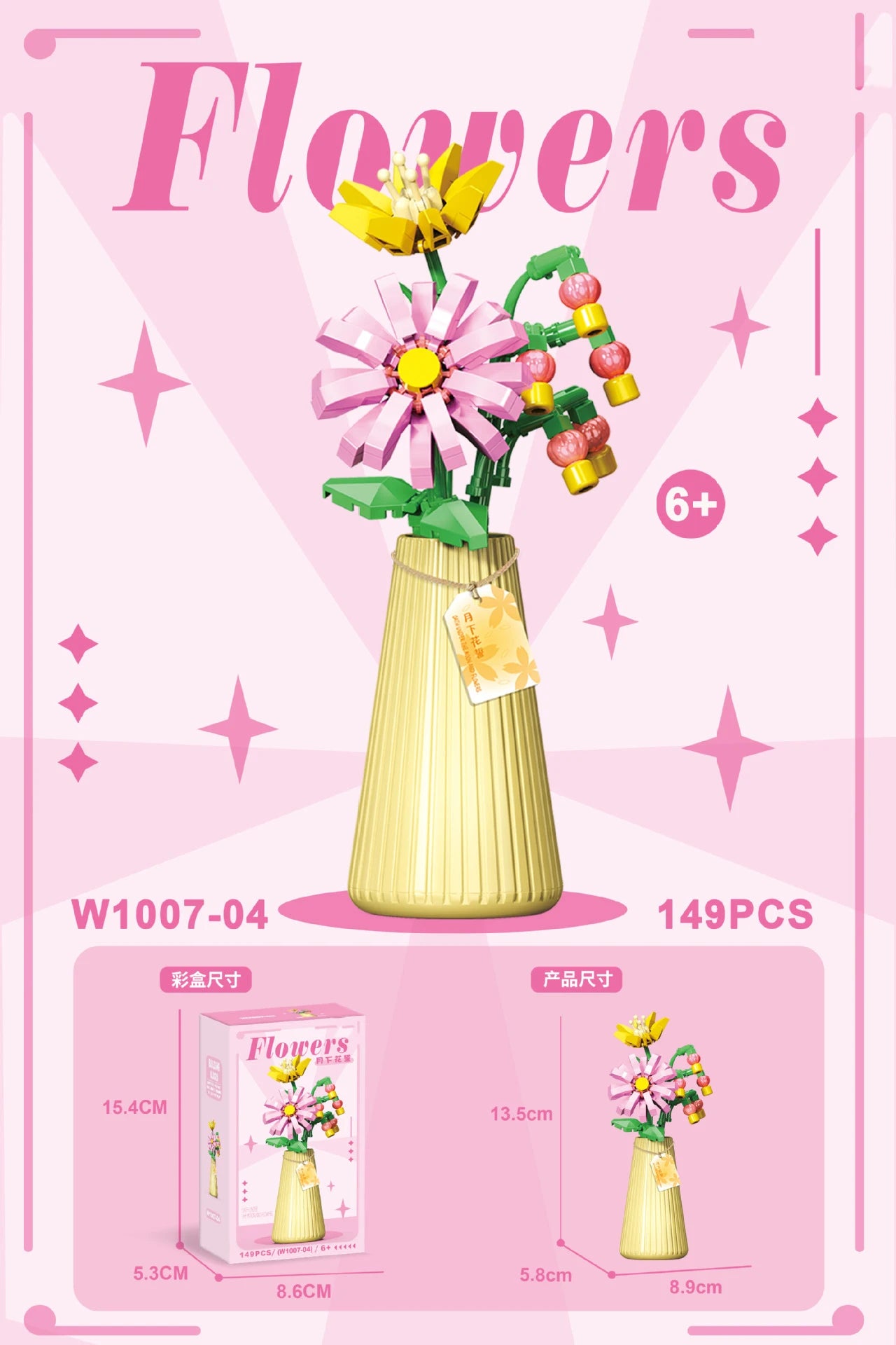 Ramo de flores para adultos, micropartículas de bloques de construcción, juguete para niños y niñas de 6 a 12 años, regalo de cumpleaños, Mini ladrillos de flores