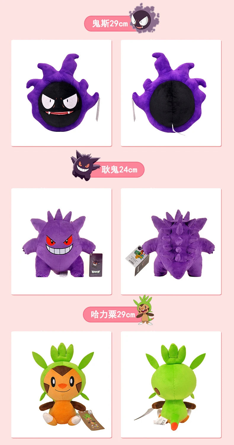 POKEMON-juguete de peluche Original Gengar Pikachu Kawaii Charizard, muñeco de peluche auténtico, juguetes Piplup de dibujos animados suaves y bonitos para regalo de niños