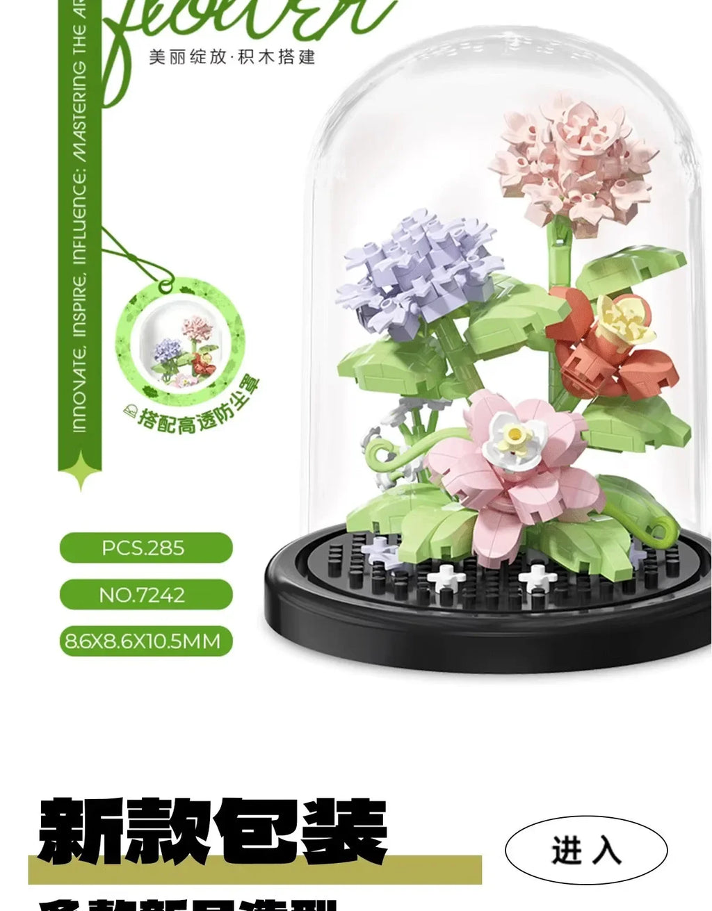 Ramo de flores, bonsái, bloques de construcción, planta de plástico Artificial, cubierta antipolvo, Micro modelo, juguete de decoración del hogar para niños, regalo de cumpleaños