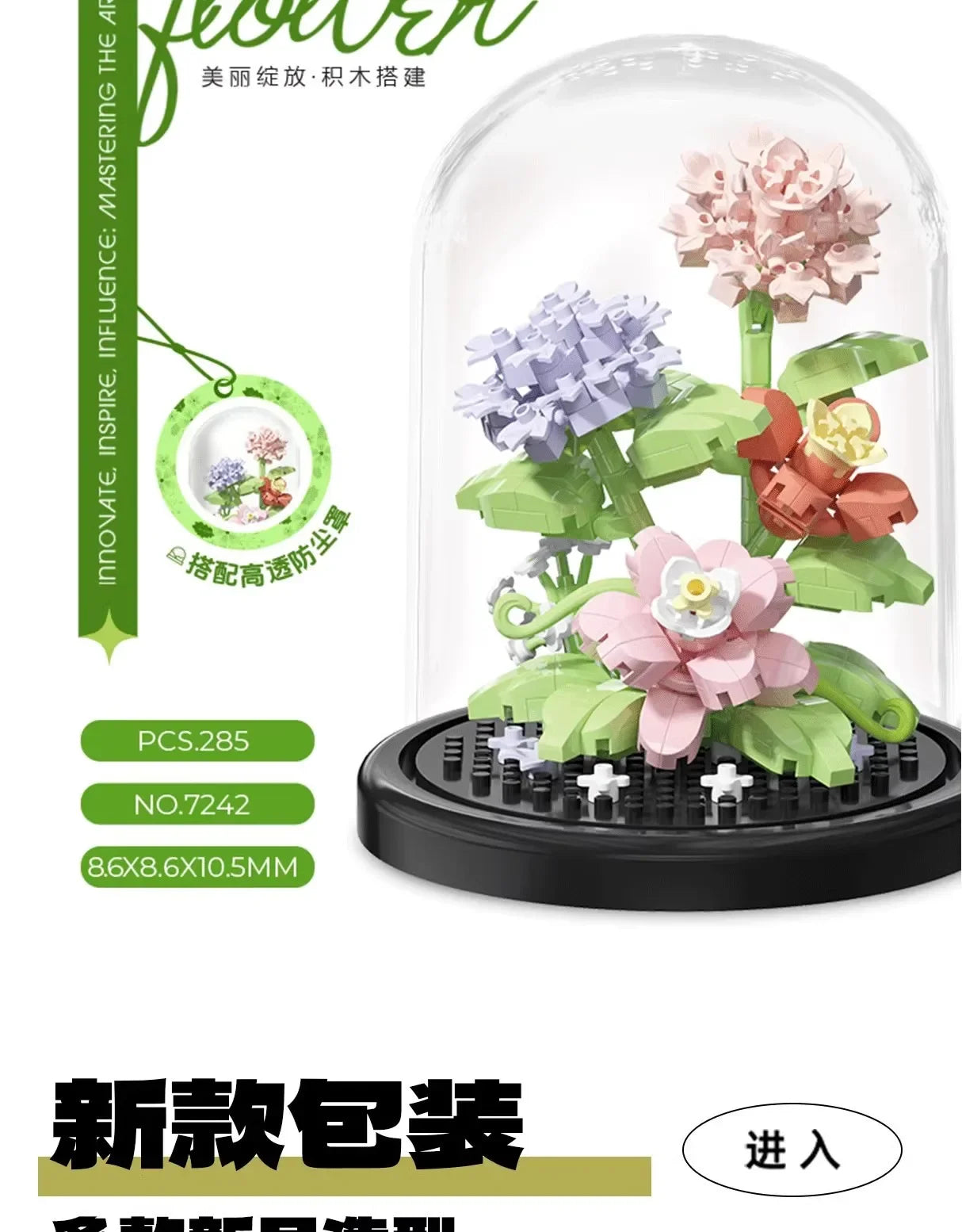 Ramo de flores, bonsái, bloques de construcción, planta de plástico Artificial, cubierta antipolvo, Micro modelo, juguete de decoración del hogar para niños, regalo de cumpleaños